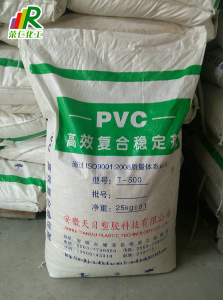 pvc復合穩定劑，片狀復合穩定劑