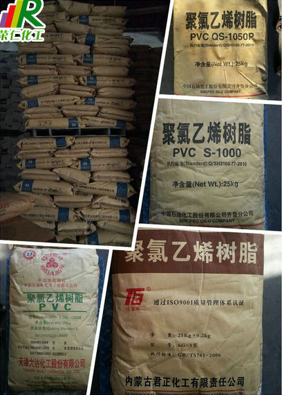 pvc樹脂粉雖然渺小但是作用大著呢