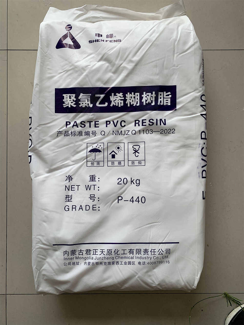 PVC糊樹脂較比傳統懸浮樹脂的優點有哪些？