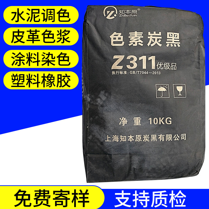 炭黑在橡膠工業中的應用介紹